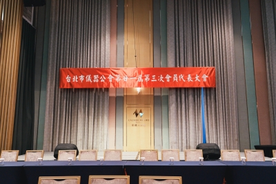圖