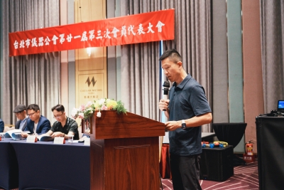 圖