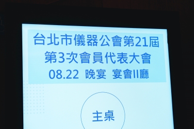 圖